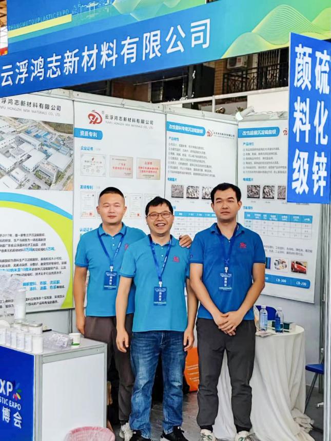 鴻志新材顧問型銷售團隊，為客戶提供產品優質解決方案